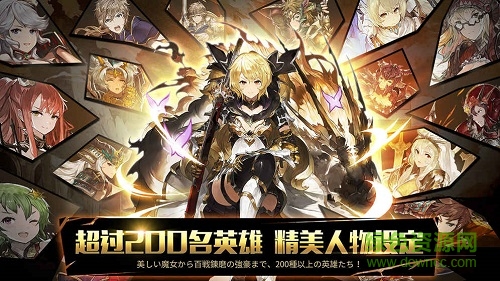 奧拉索斯戰(zhàn)紀(jì)國際版 v1.0.0 安卓版 0