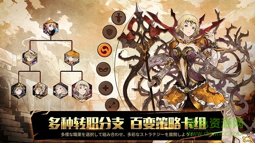 奧拉索斯戰(zhàn)紀(jì)國際版 v1.0.0 安卓版 1