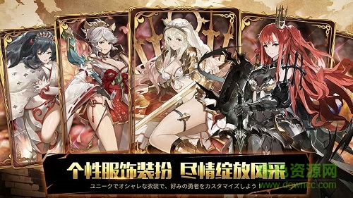 奧拉索斯戰(zhàn)紀(jì)國際版 v1.0.0 安卓版 2