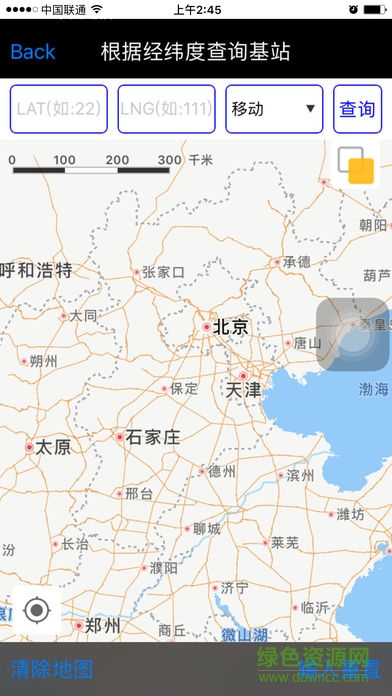 CellMap基站查詢中文版 v3.6.8.8.3.6 安卓免費版 3