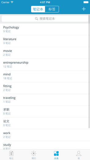 leanote下載