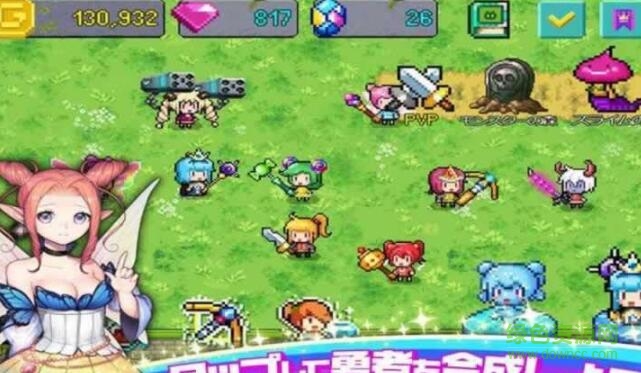 合成勇者 v1.0.6 安卓漢化版 0