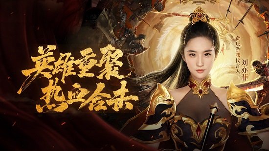 新熱血合擊版手游 v1.9.603 安卓版 1