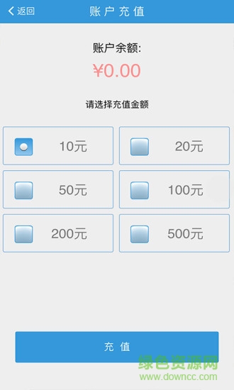 易快洗車(自助洗車) v3.0.2 安卓版 0