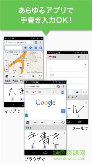 手寫識(shí)別app