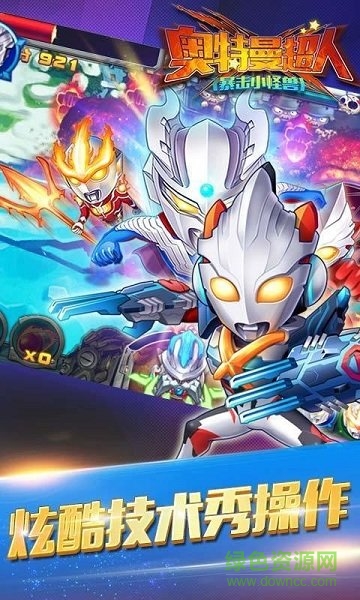 奧特曼超人暴擊小怪獸內(nèi)購 v5.2.0 安卓版 2