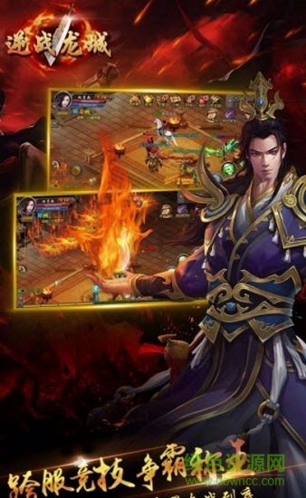 逆戰(zhàn)龍城 v1.0.0.0 安卓版 1