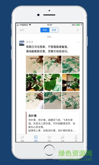 西窗燭pro已付費(fèi) v1.18.0 安卓版 0
