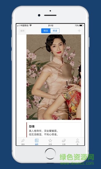 西窗燭pro已付費(fèi)