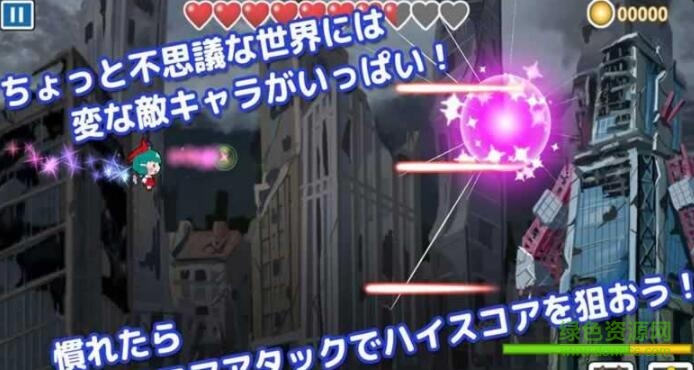 未來醬與天空精靈中文版(アーカー) v1.0 安卓版 0