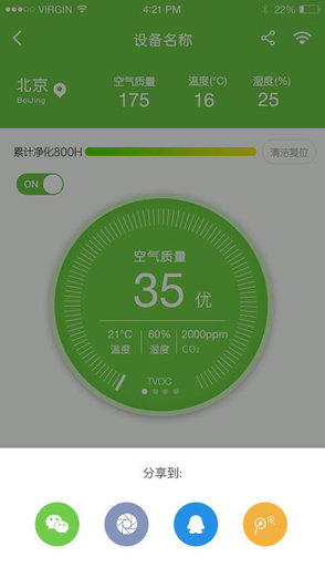 貝艾爾bayair