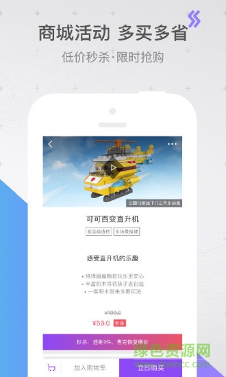 葡萄樂(lè)園app