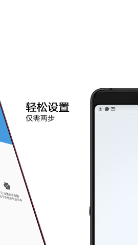抬手喚醒app正式版0