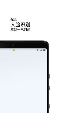 抬手喚醒app正式版2