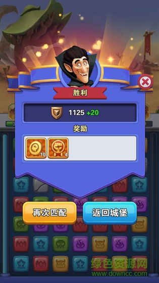 伯爵戰(zhàn)爭 v1.0 安卓版 3