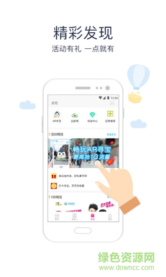 lotus notes iphone版 v12.0.1 ios手機(jī)版 1