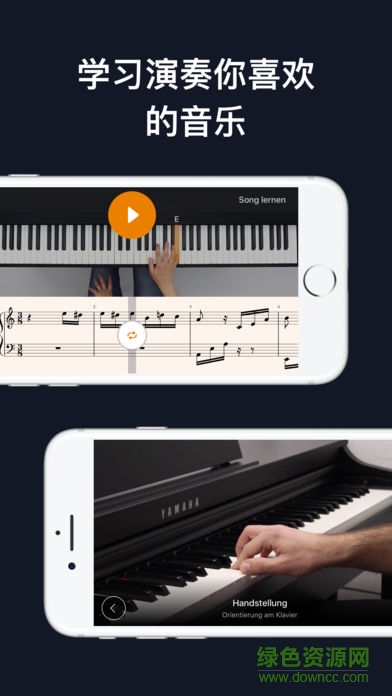 flowkey學鋼琴app v2.36.0 安卓版 0
