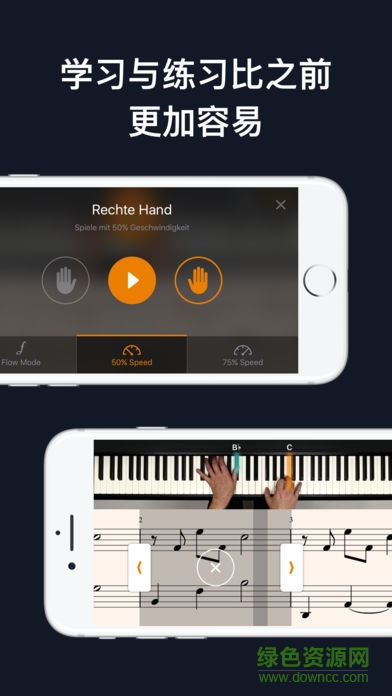 flowkey學鋼琴app v2.36.0 安卓版 2