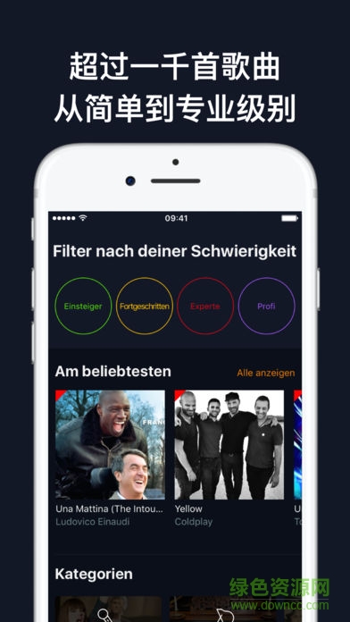 flowkey學鋼琴app v2.36.0 安卓版 3