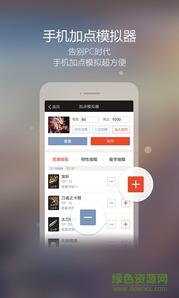 地下城輔助盒子app