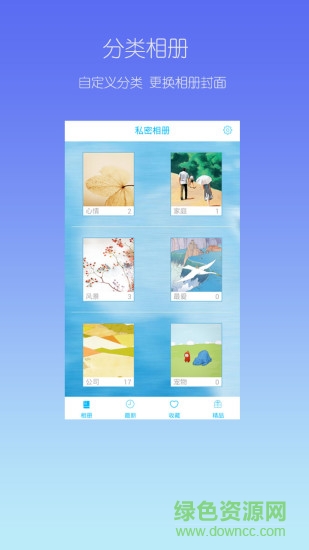 樂視原生圖庫apk0