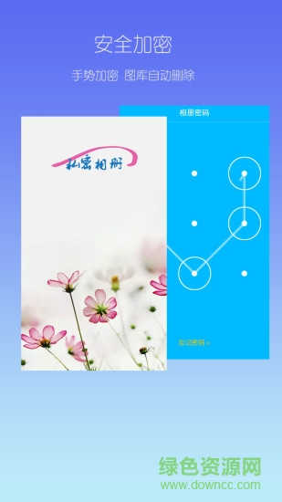 樂視原生圖庫apk2