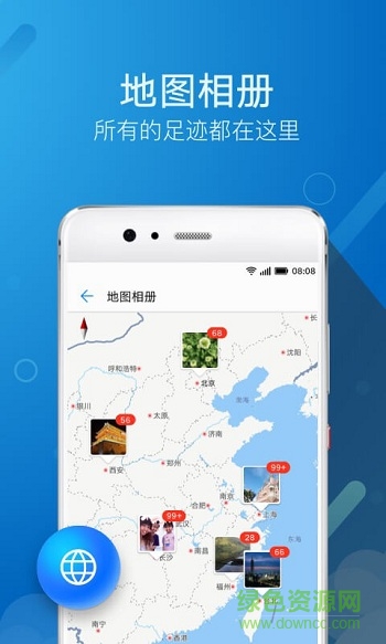 nubia努比亞圖庫提取版 v8.00.353 安卓版 1