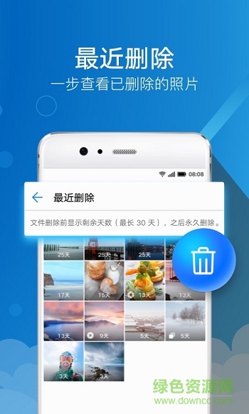 nubia手機圖庫提取