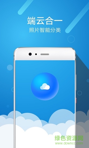 nubia努比亞圖庫提取版 v8.00.353 安卓版 3