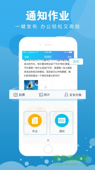 覓豆教師端 v3.4.7 安卓版 2