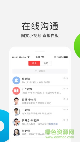 個(gè)問(wèn)1對(duì)1手機(jī)版