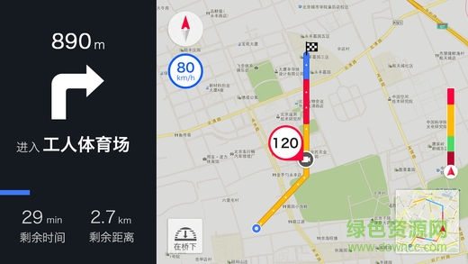 趣駕welink互聯(lián)導航精英版