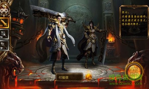 滅世龍城變態(tài)版 v1.0 安卓版 1
