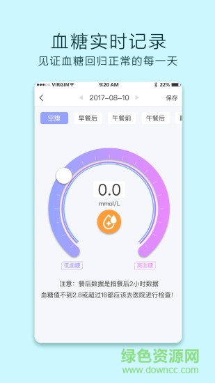 汁家(樂(lè)汁健康) v3.1.0 安卓版 2