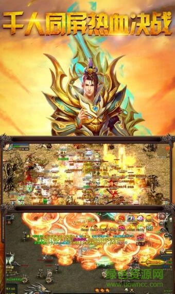 圣墟?zhèn)髌?v3.4.115 安卓版 0