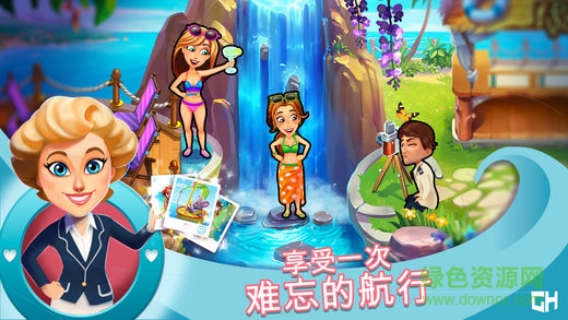 愛之船內(nèi)購 v1.0 安卓無限金幣版 2