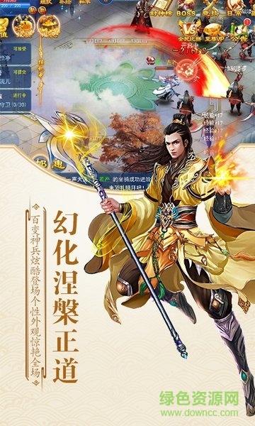 倩女簫魂官方版 v1.0.0 安卓版 3