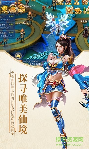 倩女簫魂官方版 v1.0.0 安卓版 2