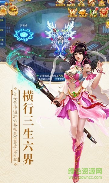 倩女簫魂官方版 v1.0.0 安卓版 0