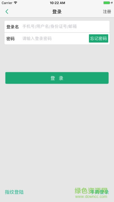 中國人壽e寶賬官方下載