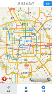 手機虛擬定位助手軟件
