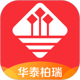 華泰柏瑞基金手機客戶端