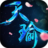 天瑜游戲手機(jī)版