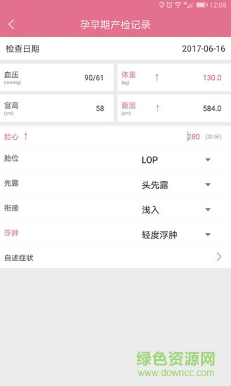 美妙時(shí)光手機(jī)版 v1.1.7 安卓版 0