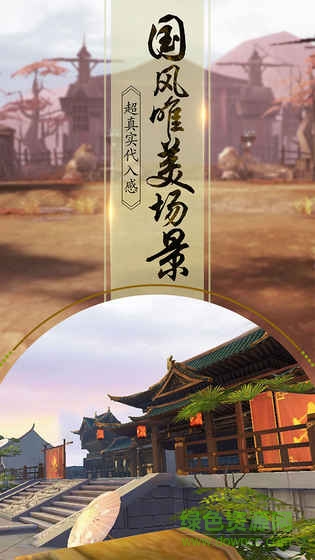 一劍問情手游gm服0