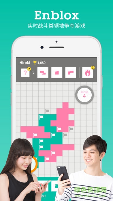 Enblox手機(jī)版 v1.2 安卓中文版 0