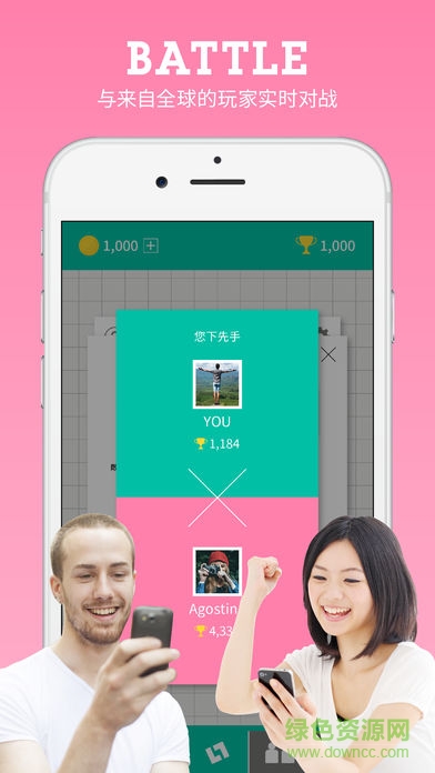 Enblox手機(jī)版 v1.2 安卓中文版 1