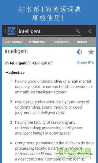 在線詞典dictionary軟件app v9.10.5 安卓版 2