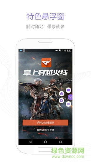 apowersoft錄屏王 v1.3.0 安卓免費(fèi)版 1