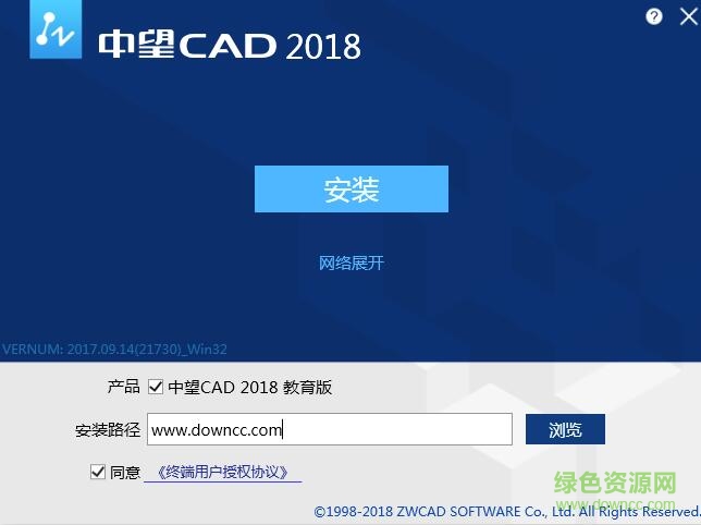 中望cad2018教育版中文版 無限期免費版_32/64位 0